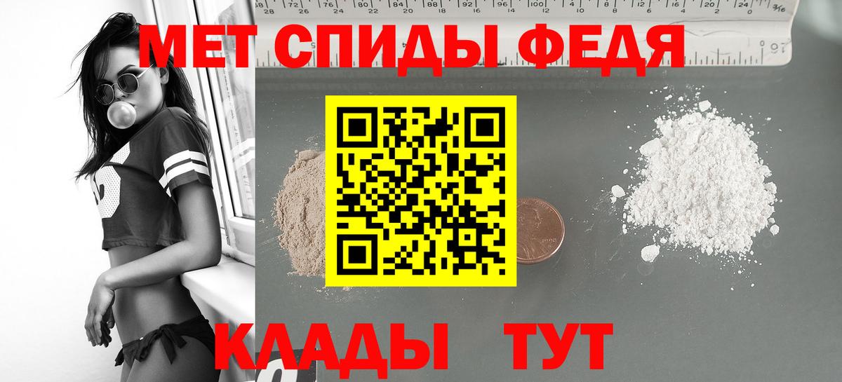 Amphetamine Premium Маркс