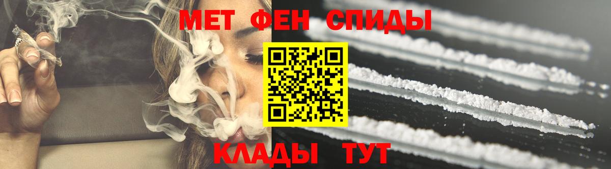Маркс  АМФЕТАМИН Розовый  Вход с VPN 