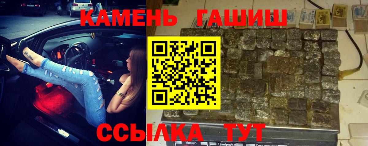 Гашиш hashish Маркс