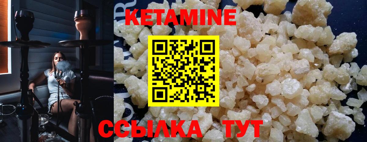 Маркс  КЕТАМИН ketamine  Вход с VPN  Кетамин ketamine 