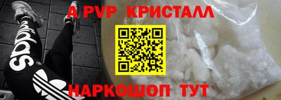 a pvp Комсомольск-на-Амуре