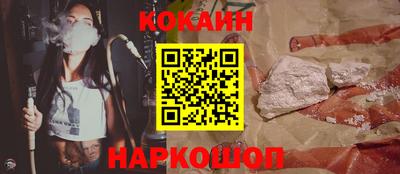 соль ск Конаково