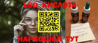 соль ск Конаково