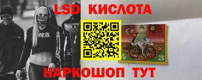 соль ск Конаково