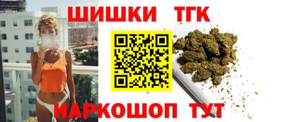 гашишное масло Коммунар