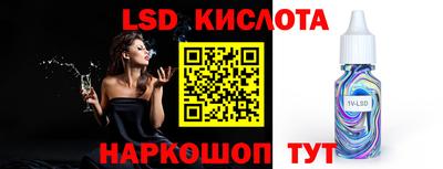 соль ск Конаково