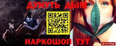 гашишное масло Коммунар