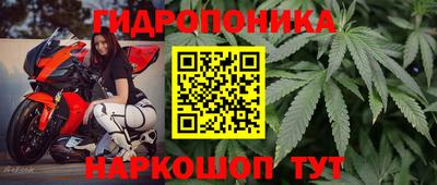 гашишное масло Коммунар