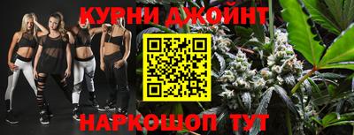 гашишное масло Коммунар