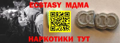 гашишное масло Коммунар