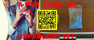 гашишное масло Коммунар