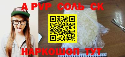 гашишное масло Коммунар