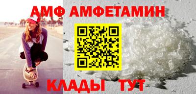 соль ск Конаково
