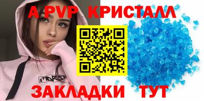 a pvp Комсомольск-на-Амуре