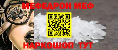 соль ск Конаково