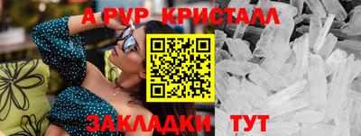 a pvp Комсомольск-на-Амуре