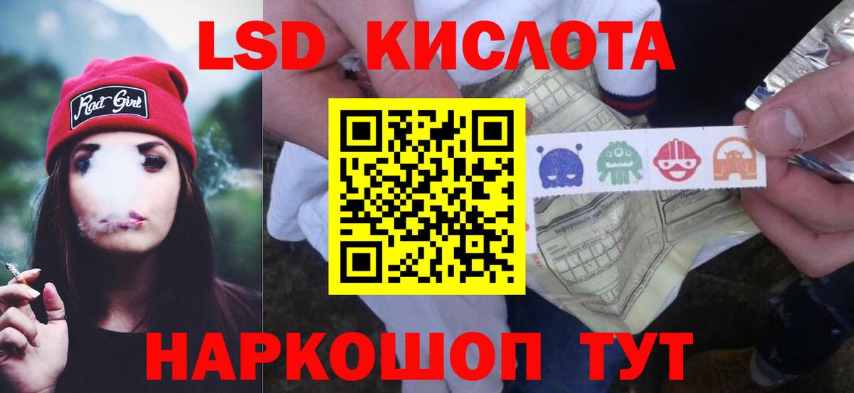 Маркс  ЛСД экстази  ссылка на мегу ONION  ЛСД экстази ecstasy  Лсд 25 экстази кислота  Вход с VPN 