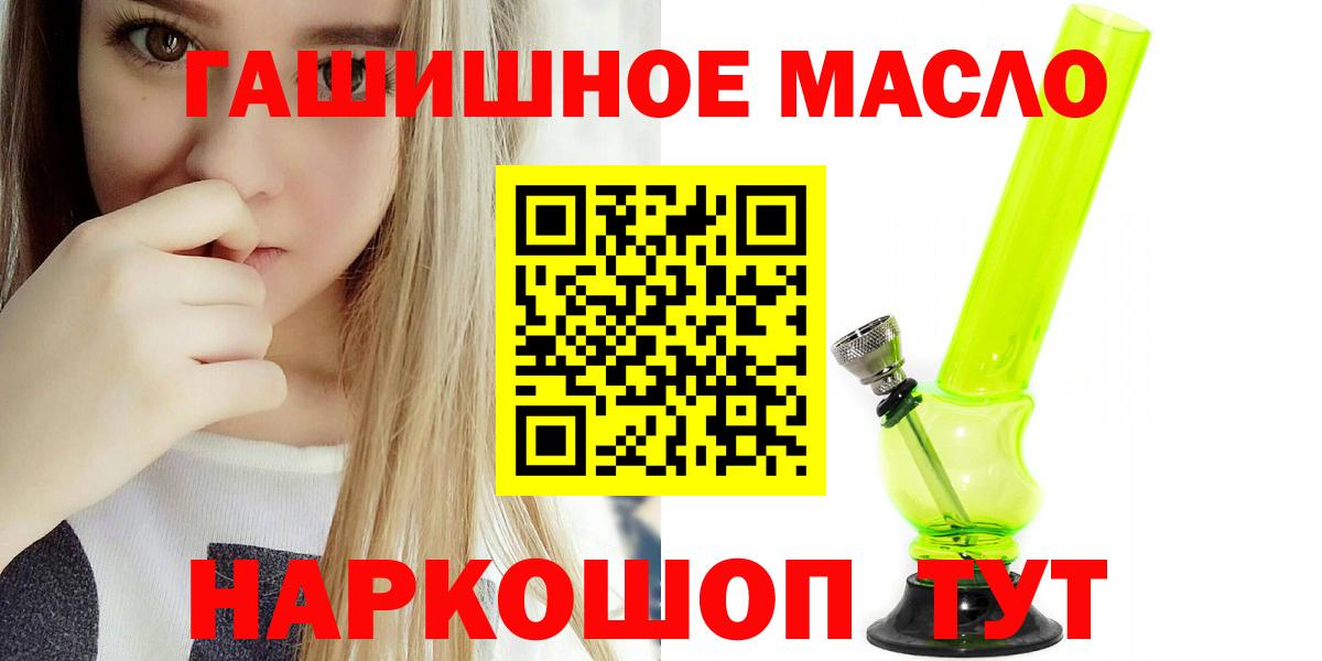 ТГК концентрат Маркс