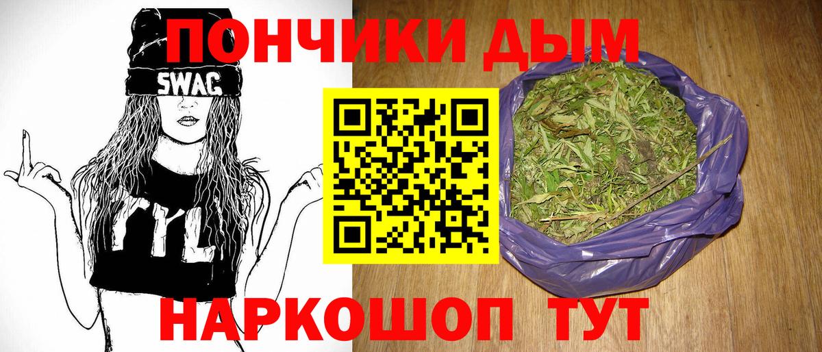 Каннабис ГИДРОПОН  Конопля LSD WEED  Вход с VPN  Бошки Шишки индика  Маркс 